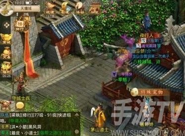 问道手游8月16日镖局风云探案攻略有哪些 最新探案镖局风云任务步骤