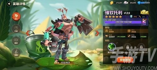 蚁族崛起最强阵容搭配攻略 2021最新平民玩家最强阵容有哪些