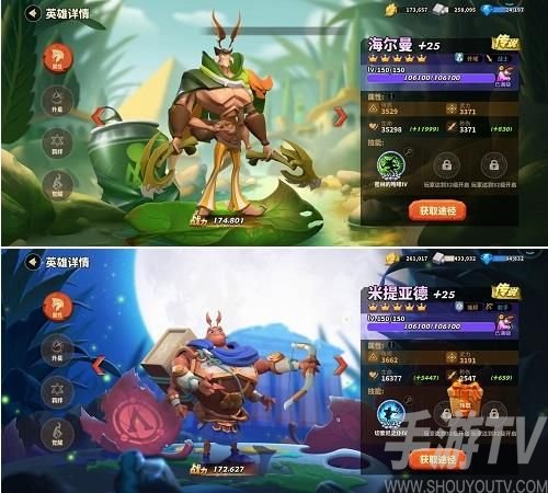 蚁族崛起最强阵容搭配攻略 2021最新平民玩家最强阵容有哪些