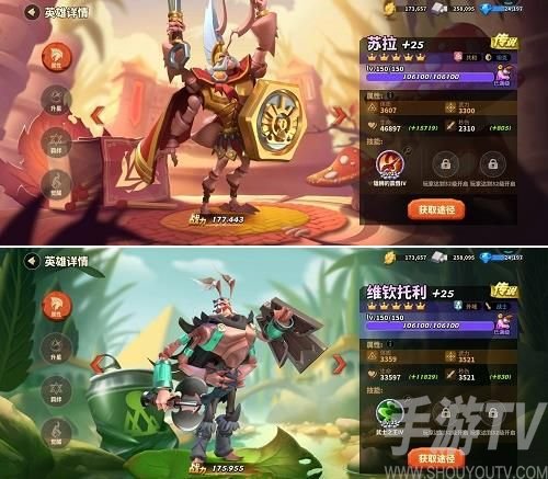 蚁族崛起最强阵容搭配攻略 2021最新平民玩家最强阵容有哪些