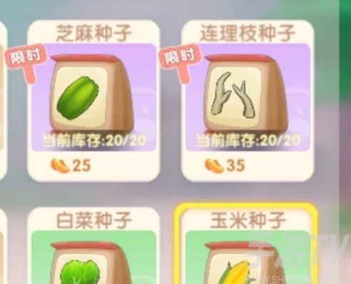 摩尔庄园星座巧果饼干制作过程 星座巧果饼干菜谱配方有哪些