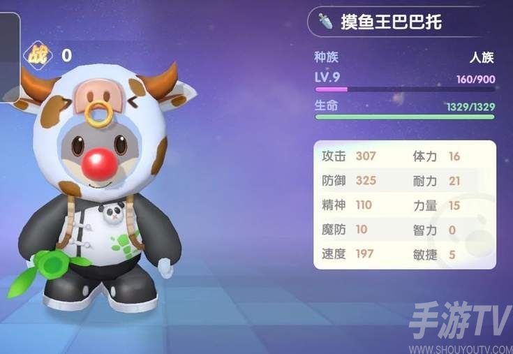 摩尔庄园勇士升级方法有哪些 勇士快速升级攻略介绍