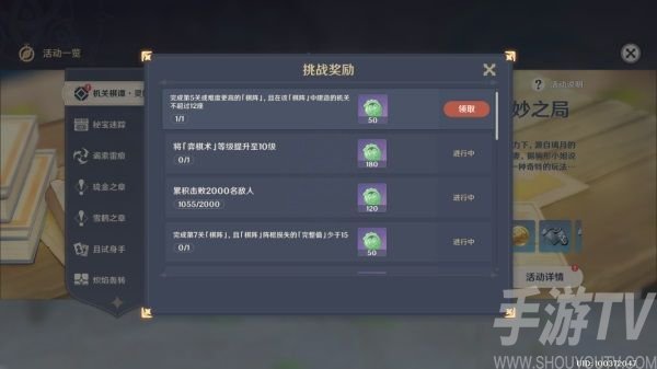 原神机关棋谭燕双来通关技巧 机关棋谭第五关燕双来boss有哪些玩法