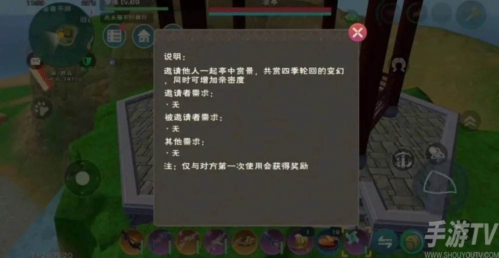 创造与魔法绑定关系有哪些步骤 结缘关系绑定方法一览