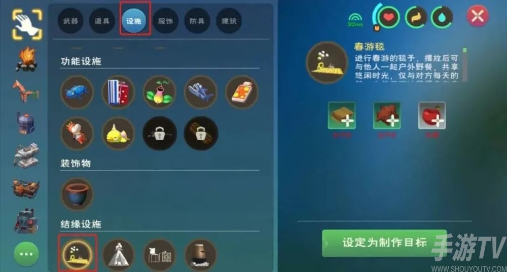 创造与魔法绑定关系有哪些步骤 结缘关系绑定方法一览