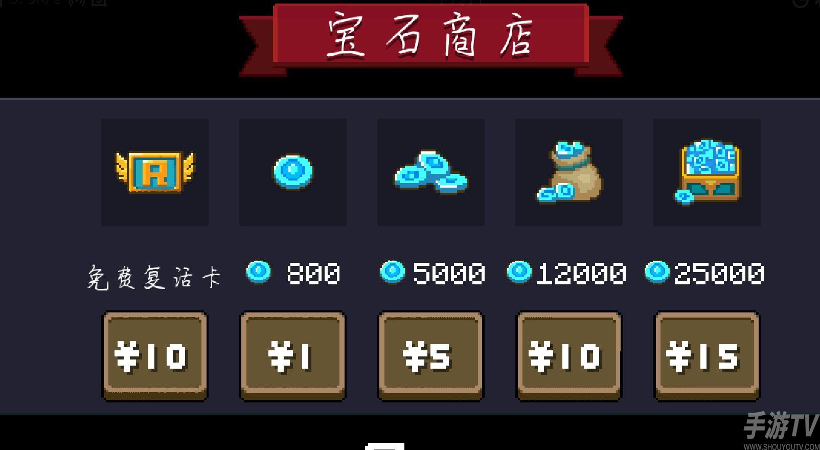 元气骑士蓝币怎么获得 蓝币快速获得小技巧