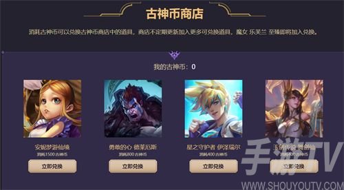 英雄联盟魔女秘宝抽取建议 lol魔女秘宝奖励概率一览表
