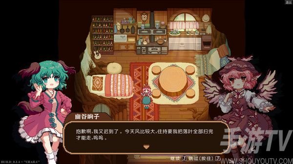 东方夜雀食堂一周目攻略 一周目全章节图文流程
