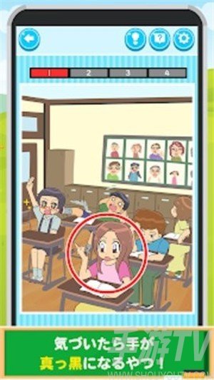 小學生常做的事