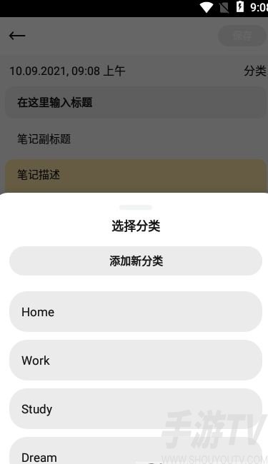 墨子笔记
