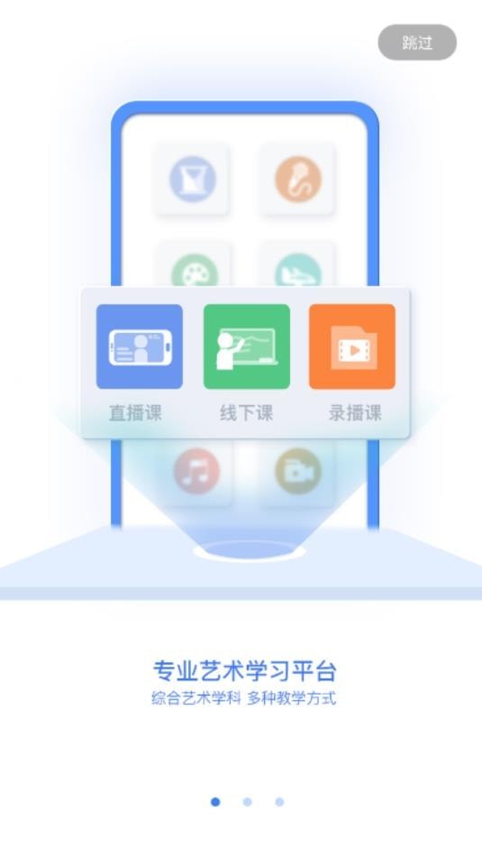 哇雅截图