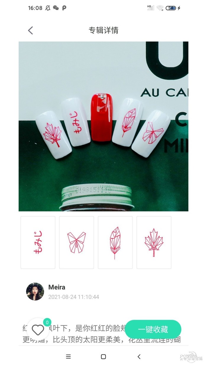 AnjouNail
