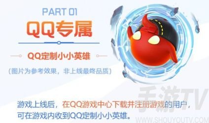 云顶之弈金铲铲之战预约奖励有哪些 官方预约奖励领取小技巧