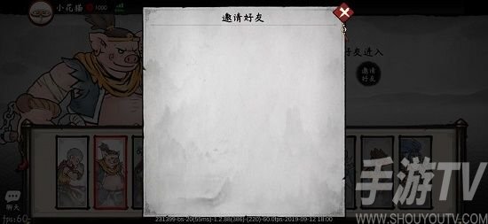 墨斗加好友有哪些途径 墨斗加好友方法有哪些