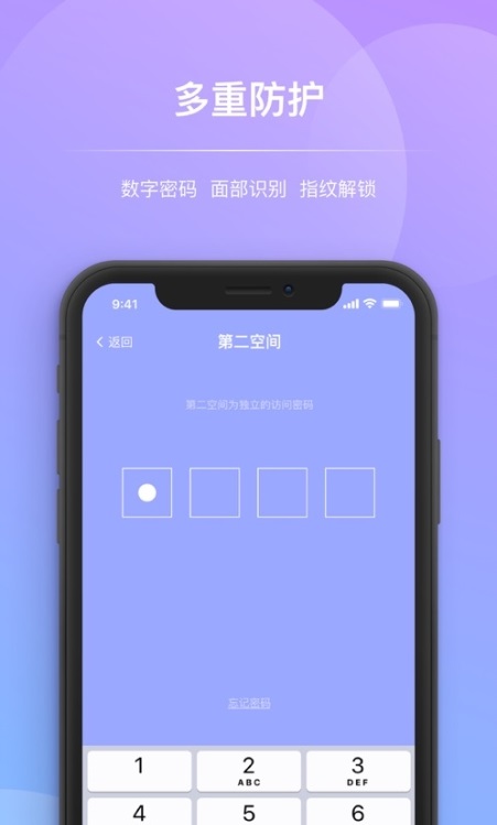 小鸡相册截图