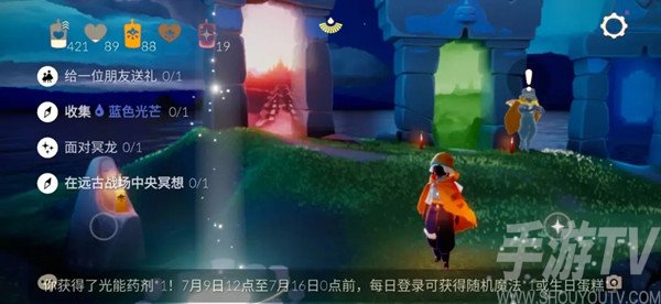 光遇7.10任务有哪些 7月10日蓝色光芒季节蜡烛位置详细