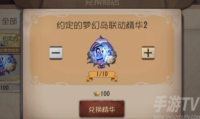 第五人格凝缩的精华是什么 凝缩的精华作用是什么