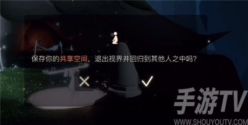 光遇共享空间位置在哪里 共享空间位置入口分享