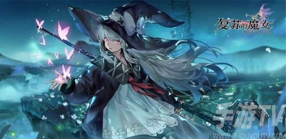 复苏的魔女初始十连抽那个推荐 十连初始角色介绍