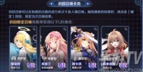 复苏的魔女初始十连抽那个推荐 十连初始角色介绍