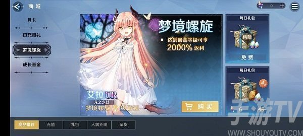 复苏的魔女最强阵容搭配有哪些 PVP强势阵容搭配攻略分享