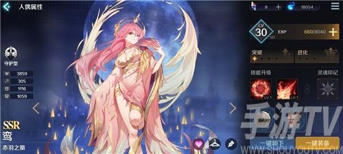 复苏的魔女节奏榜有哪些 全角色强度排行一览