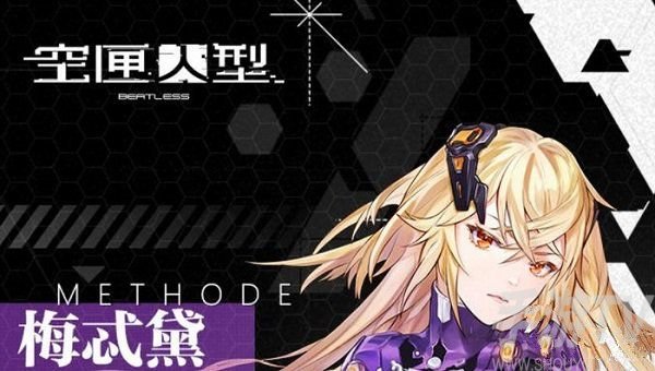 空匣人型角色强度最新推荐有哪些 2021最强角色排名大全