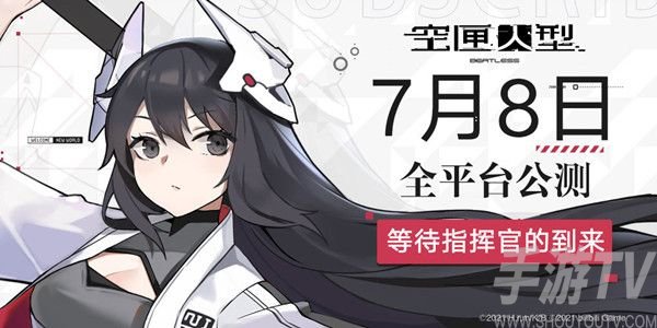 空匣人型自选ssr哪一个比较好 自选ssr角色选择攻略有哪些