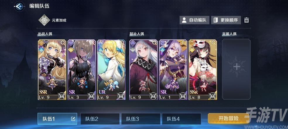 复苏的魔女开局ur哪个比较好 初始ur角色选择推荐有哪些