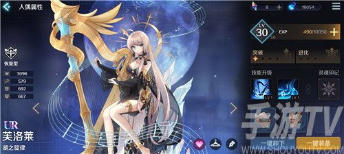 复苏的魔女ur排行一览 UR角色强度排行榜解析