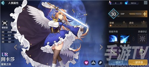 复苏的魔女ur排行一览 UR角色强度排行榜解析
