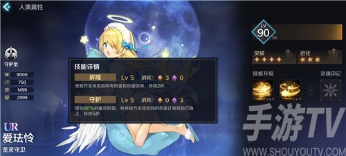 复苏的魔女ur排行一览 UR角色强度排行榜解析