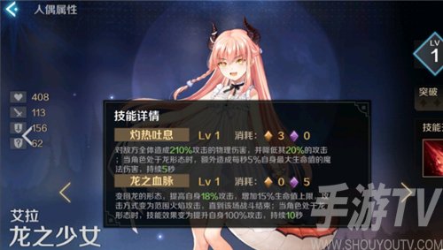 复苏的魔女ur排行一览 UR角色强度排行榜解析