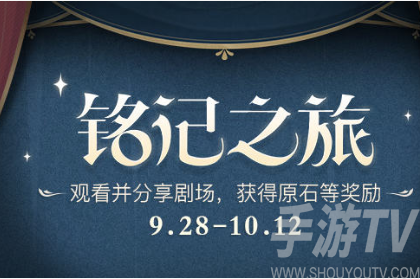 原神一周年原石礼包在哪领取 1周年礼包领取地址