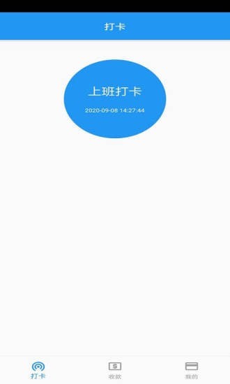 云乐通截图