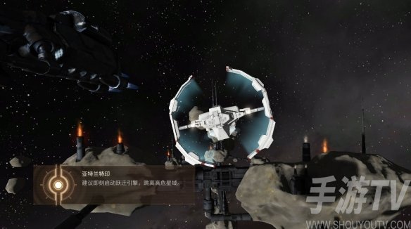 EVE星战前夜新手任务入门攻略介绍 新手任务完成图文一览