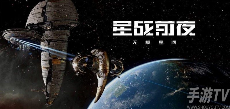 eve手游种族有哪些推荐 新手种族选择攻略