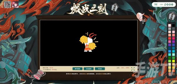 阴阳师画应援板有什么技巧吗 2021为崽战应援板入口地址一览