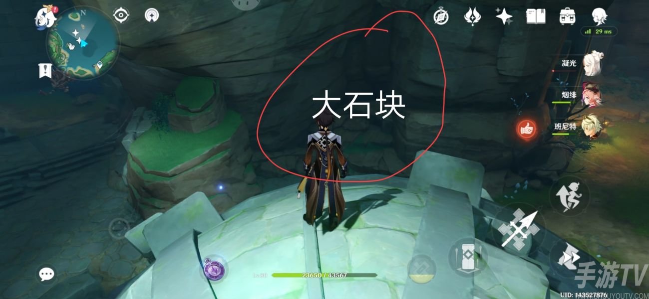 原神鹤观岛开启步骤有哪些 鹤观岛主线任务攻略大全