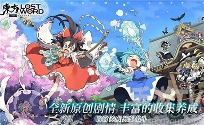 东方归言录商店交换所换什么好 商店交换所交换攻略