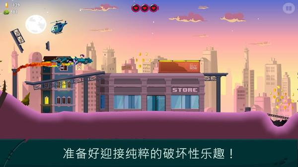 七彩接龙