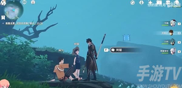 原神千来神祠神供奉栖木任务有哪些 千来神祠栖木和羽毛位置攻略