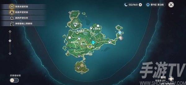 原神鹤观岛石板位置信息 鹤观岛石板位置一览
