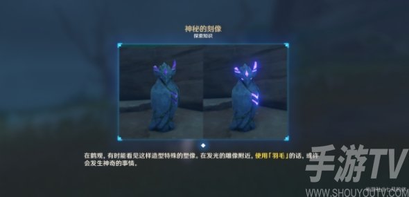 原神雾海纪行第二日攻略大全 倾听木簧笛的八重音世界任务有哪些