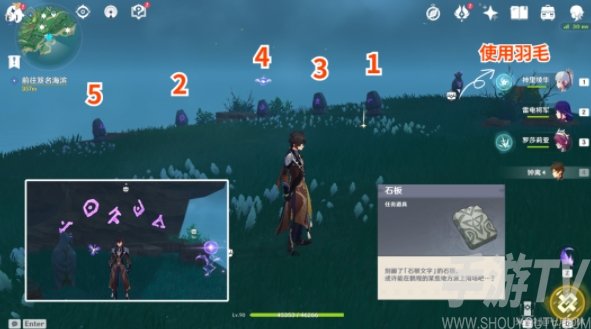 原神雾海纪行第二日攻略大全 倾听木簧笛的八重音世界任务有哪些
