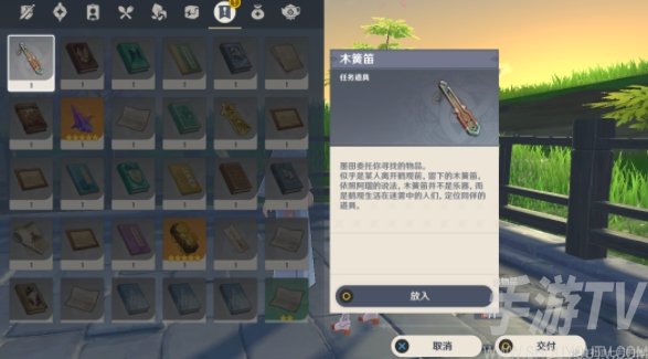 原神雾海纪行第二日攻略大全 倾听木簧笛的八重音世界任务有哪些
