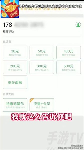 红包同城群