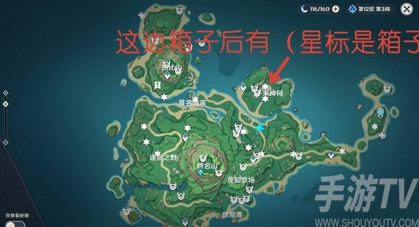 原神鹤观雕像具体位置 鹤观雕像位置分布汇总一览