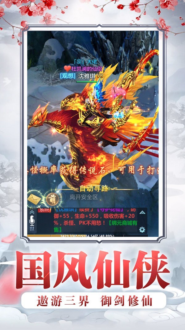 桃花枕上情截图