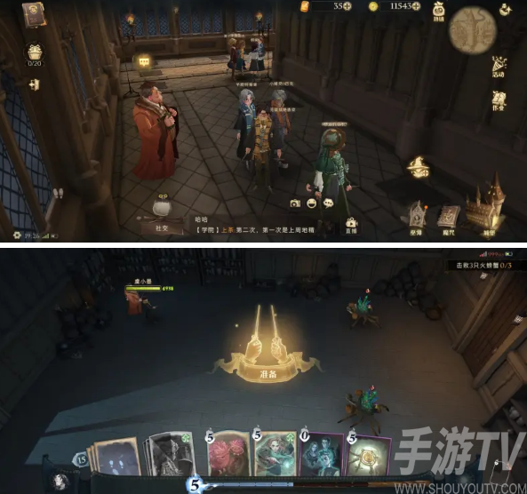哈利波特魔法觉醒世界探索任务有哪些 世界探索任务全部通关流程表